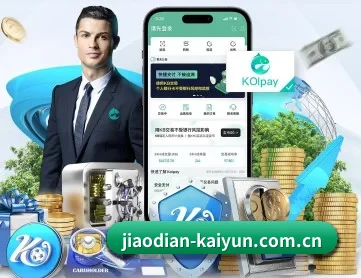 www.kaiyun.com APP